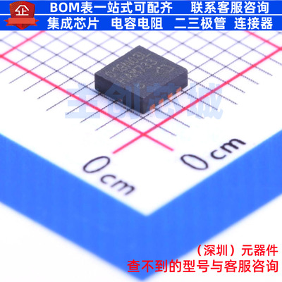 场效应管(MOSFET) BSZ019N03LS TSDSON-8FL Infineon(英飞凌)