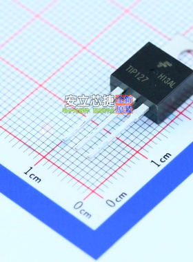 达林顿管 TIP127TU TO-220 onsemi(安森美) 电子元件配单全新原装