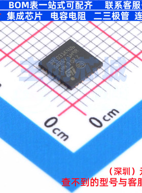 单片机(MCU/MPU/SOC) STM32C031K4U6 UFQFPN-32 意法半导体 原装