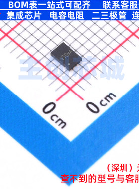 DC-DC电源芯片 SY7088DGC DFN-8 Silergy(矽力杰) 电子元器件配单