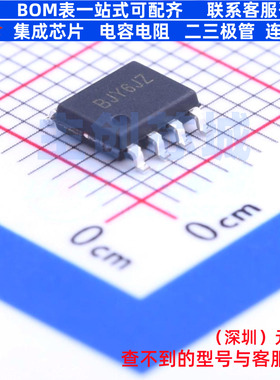 LED驱动 SY58203A1FAC SO-8 Silergy(矽力杰) 电子元器件全新原装