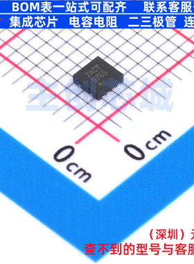 温控开关 LM57BISDX-5/NOPB DFN-8 TI/德州 电子元件配单全新原装