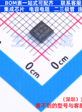 场效应管(MOSFET) SISS76LDN-T1-GE3 PowerPAK1212-8SH VISHAY(威