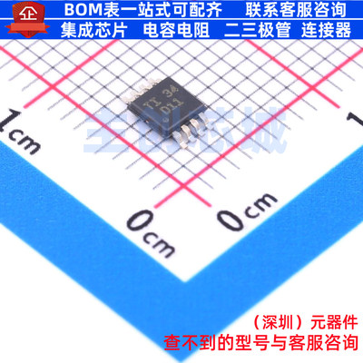 数模转换芯片DAC DAC8811IBDGKT VSSOP-8 TI/德州 电子元器件配单