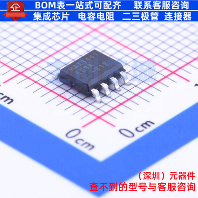 RS-485/RS-422芯片 MAX3441EESA+ SOIC-8 MAXIM(美信) 电子元器件