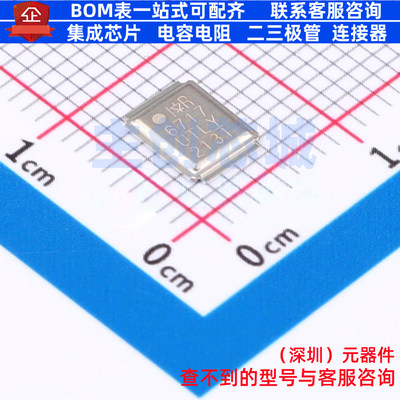 场效应管(MOSFET) IRF6717MTRPBF MG-WDSON-5 Infineon(英飞凌)