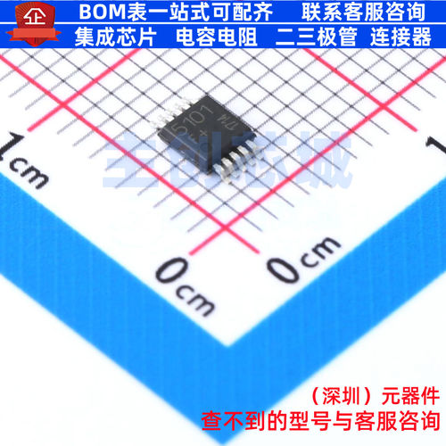 无线收发芯片 TDK5101F MSOP-10 Infineon(英飞凌) 电子元件配单