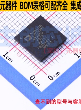 无线收发芯片 AD9363BBCZ LBGA-144 ADI(亚德诺) 电子元器件配单