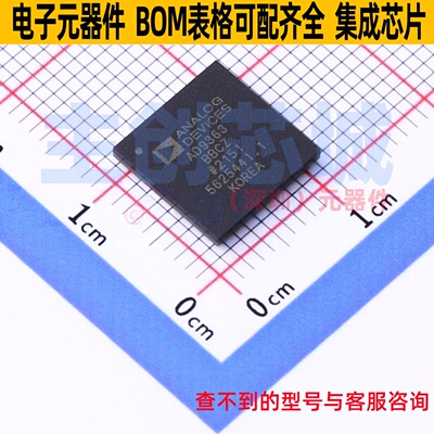 无线收发芯片 AD9363BBCZ LBGA-144 ADI(亚德诺) 电子元器件配单