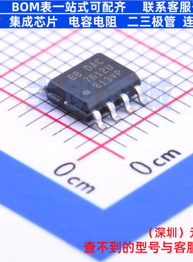 数模转换芯片DAC DAC7612U/2K5 SOIC-8 TI/德州 电子元件全新原装