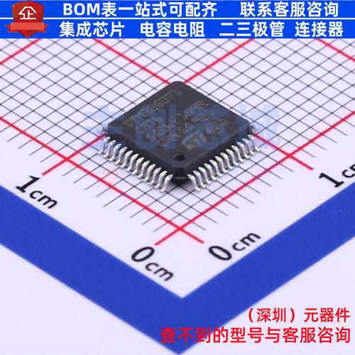 单片机(MCU/MPU/SOC) STM32G071C8T6 LQFP-48 意法半导体 元器件