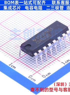 移位寄存器 CD4015BE PDIP-16 TI/德州 电子元器件配单全新原装