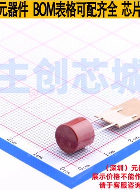 一次性保险丝 37414000000 插件 Littelfuse/力特 电子元器件配单