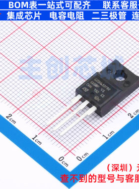 IGBT管/模块 STGP20H65DFB2 TO-220 意法半导体 电子元件全新原装