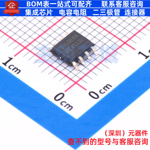 射频卡芯片 ST25DV64K-IER6S3 SO-8 意法半导体 电子元件全新原装