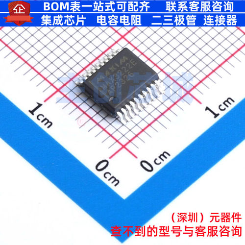 RS232芯片 MAX3222EAP+ SSOP-20 MAXIM(美信) 电子元器件全新原装