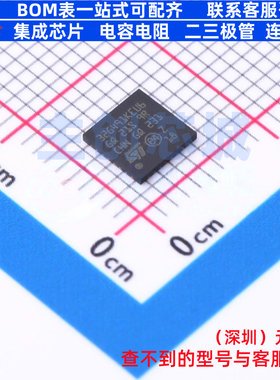 单片机(MCU/MPU/SOC) STM32G491KEU6 UFQFPN-32 意法半导体 原装