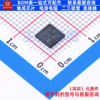 单片机(MCU/MPU/SOC) STM32G491KEU6 UFQFPN-32 意法半导体 原装