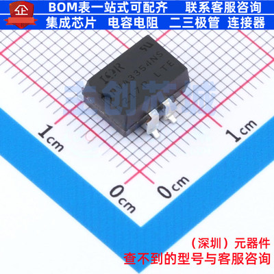 固态继电器(MOS输出) PVA3354NSPBF SMD-8P Infineon(英飞凌)