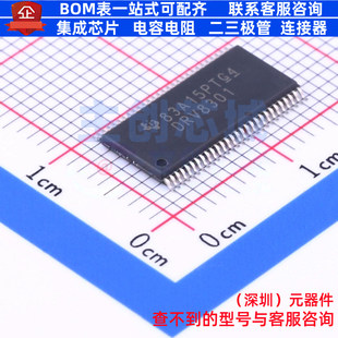 栅极驱动芯片 DRV8301DCAR HTSSOP-56-6mm TI/德州 电子元件配单