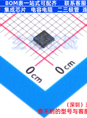 功率电子开关 TPS2410RMSR UQFN-14 TI/德州 电子元器件全新原装