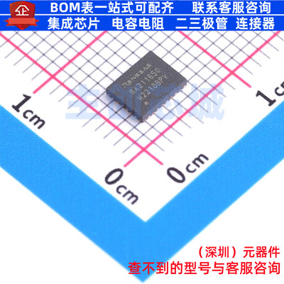 DC-DC电源芯片 RAA2116504GNP#HA0 QFN-28 RENESAS(瑞萨)/IDT