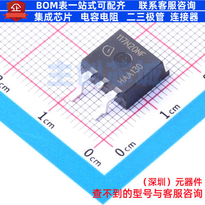 场效应管(MOSFET) IPB117N20NFD TO-263-3 Infineon(英飞凌)