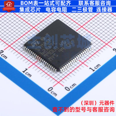 单片机(MCU/MPU/SOC) STM8AF62AATCY LQFP-80 意法半导体 元器件