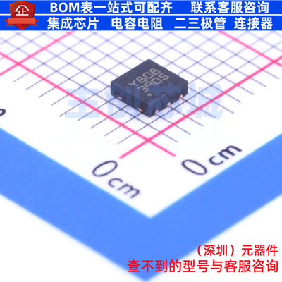 线性稳压器(LDO) LD39050PUR DFN-6 意法半导体 电子元件全新原装