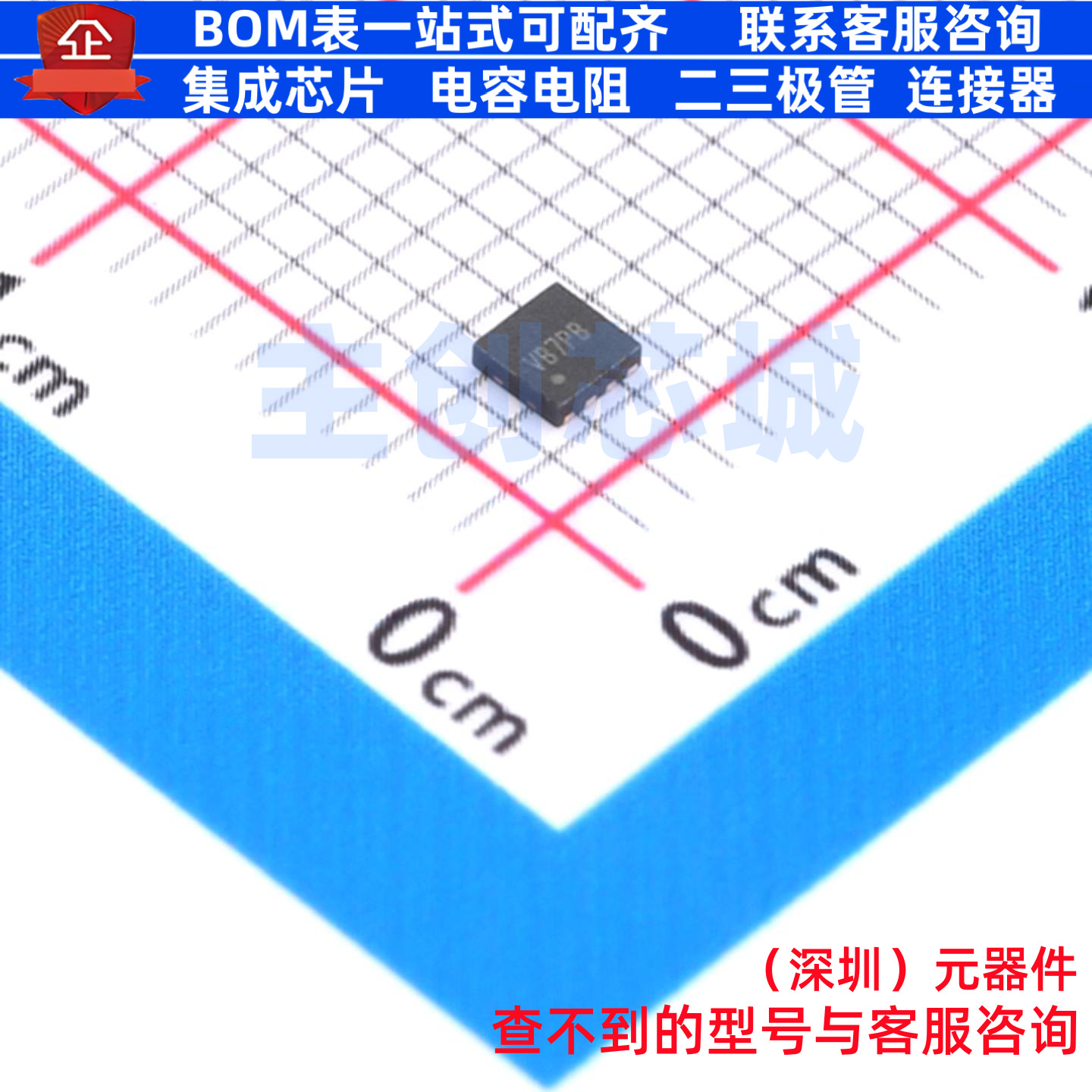 DC-DC电源芯片 SY8003CDFC DFN-8 Silergy(矽力杰) 电子元件配单