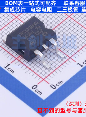 肖特基二极管 STPS10H100CG-TR D2PAK 意法半导体 电子元器件配单