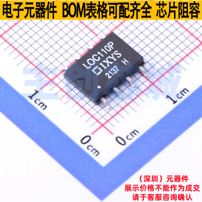晶体管输出光耦 LOC110P Flatpack-8 Littelfuse/力特 电子元器件