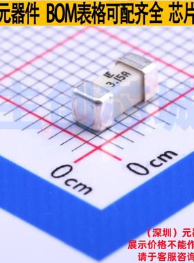 一次性保险丝 04533.15MR 2410 Littelfuse/力特 电子元器件配单