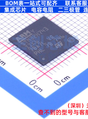 单片机(MCU/MPU/SOC) STM32H743IIK6 UFBGA-201 意法半导体 原装