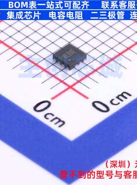 DC-DC电源芯片 SY7065AQMC QFN-10 Silergy(矽力杰) 电子元件配单