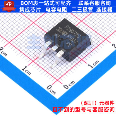 场效应管(MOSFET) IRF2907ZSTRLPBF D2PAK Infineon(英飞凌)