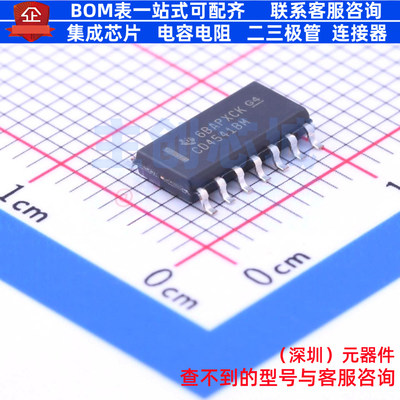 定时器/计时器 CD4541BM96 SOIC-14 TI/德州 电子元器件全新原装