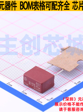 一次性保险丝 80714000000 插件 Littelfuse/力特 电子元器件配单