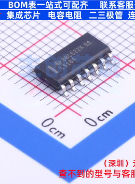 移位寄存器 SN74LS164DR SOIC-14 TI/德州 电子元件配单全新原装