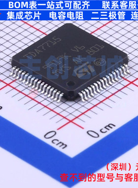音频接口芯片 TDA7715 LQFP-64 意法半导体 电子元件配单全新原装