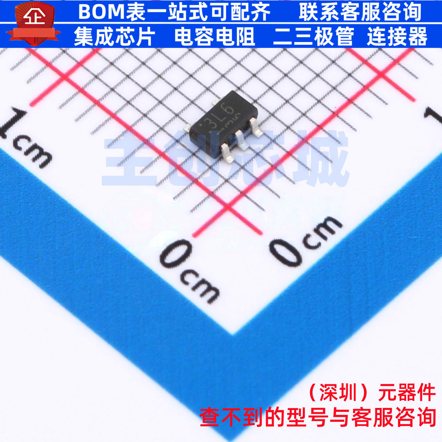 线性稳压器(LDO) TCR2LF36,LM(CT SC-74A(SOT-753) 电子元件配单