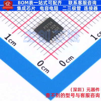 比较器 TLC3704CPWR TSSOP-14 TI/德州 电子元器件配单全新原装