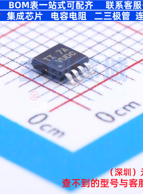 比较器 TLV3202AIDGK VSSOP-8 TI/德州 电子元器件配单全新原装