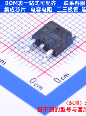 场效应管(MOSFET) NCE4080K TO-252-2L 无锡新洁能 电子元件配单