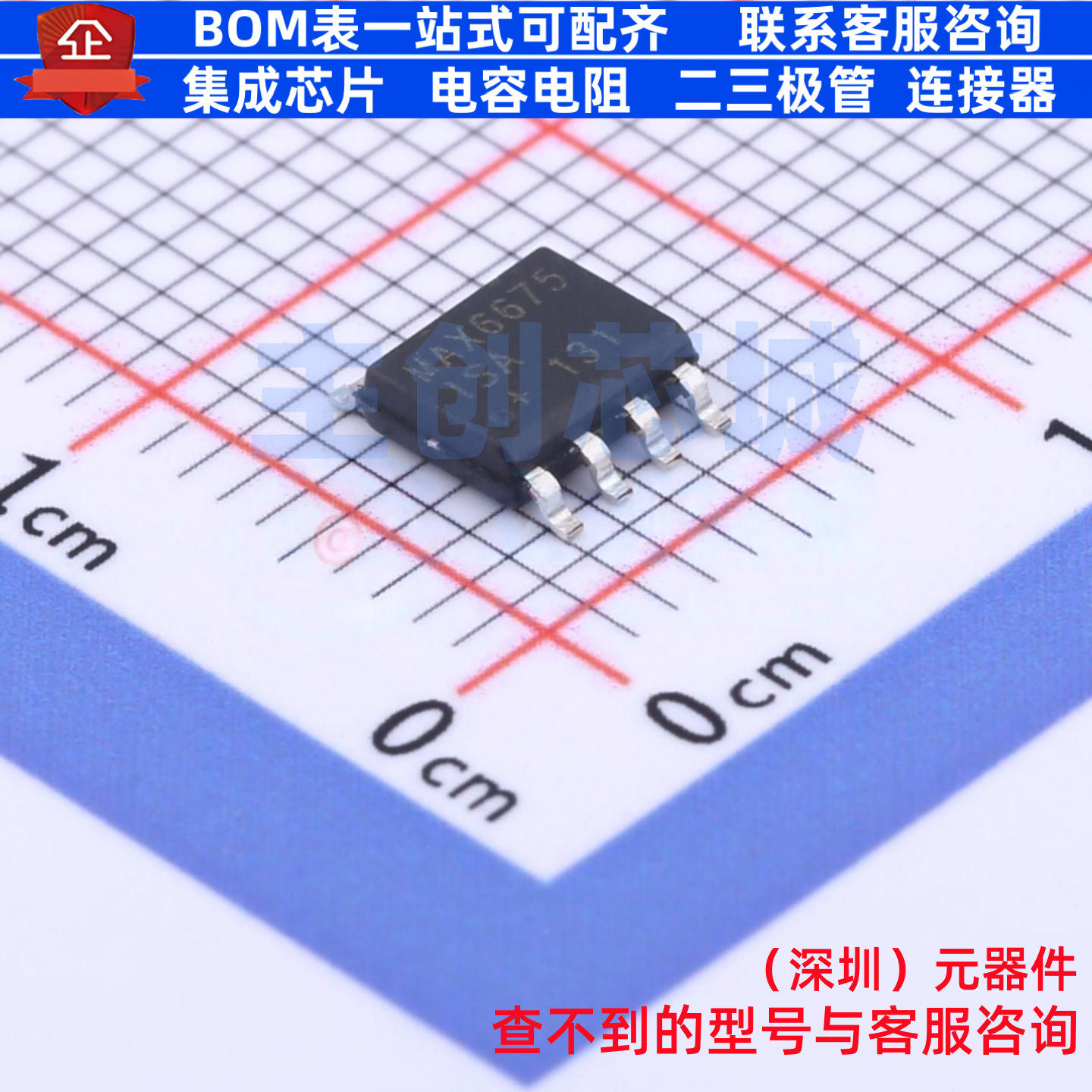 ADC/DAC芯片 MAX6675ISA+T SOIC-8 MAXIM(美信) 电子元件全新原装