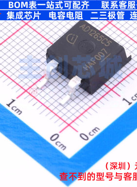 碳化硅二极管 AIDK12S65C5 TO-263 Infineon(英飞凌) 电子元器件