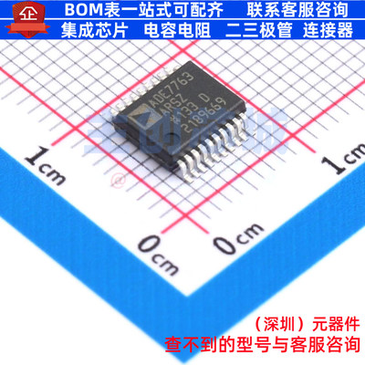 电能计量芯片 ADE7763ARSZ SSOP-20 ADI(亚德诺) 电子元器件配单