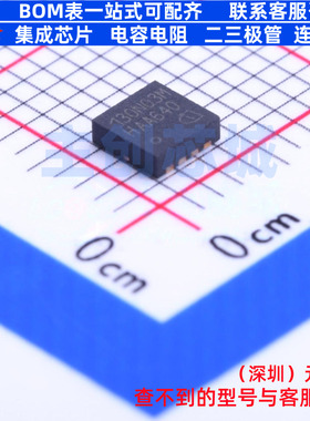 场效应管(MOSFET) BSZ130N03MS G TSDSON-8 Infineon(英飞凌)