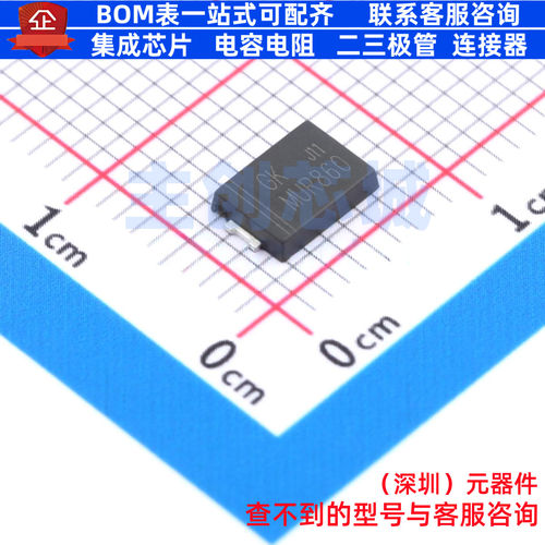 快恢复/高效率二极管 MUR860 TO-277 电子元器件配单全新原装