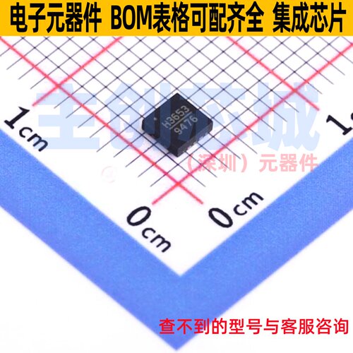RF放大器 HMC3653LP3BETR QFN-12 ADI(亚德诺) 电子元件全新原装